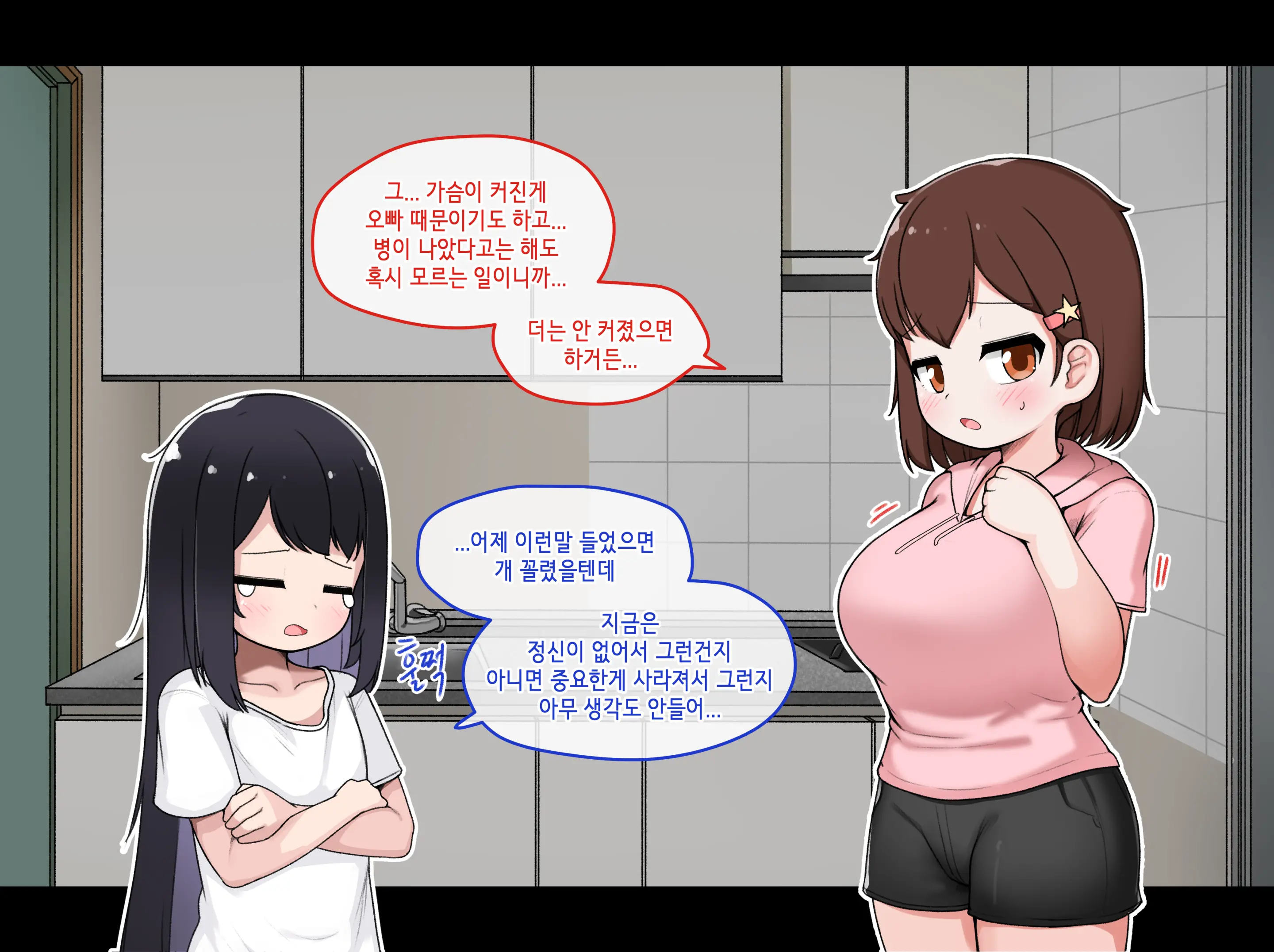 TS